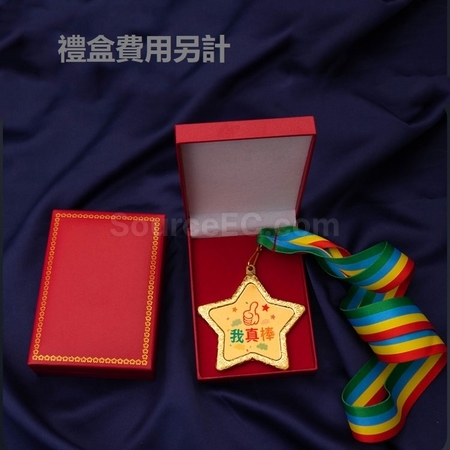 禮品訂造金屬獎牌紀念品