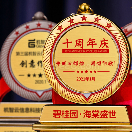 禮品訂造金屬獎牌紀念品