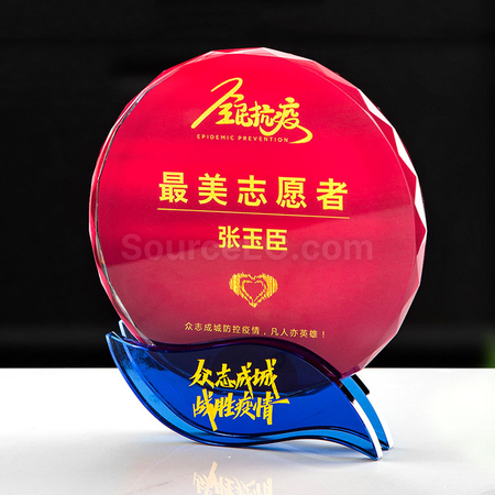 禮品訂造水晶獎座紀念品