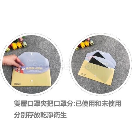 禮品訂造雙層口罩暫存夾紀念品