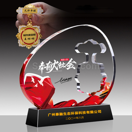 禮品訂造水晶獎座紀念品