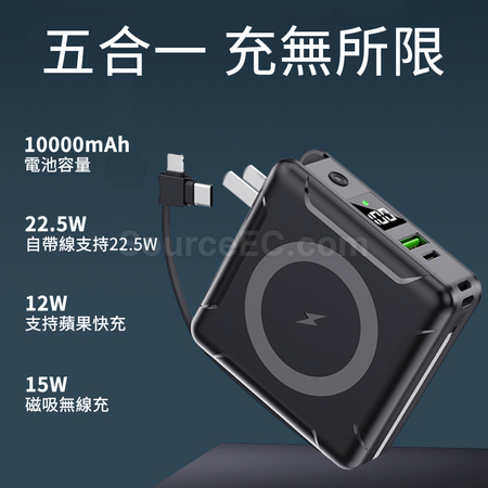 禮品訂造PD多功能磁吸無線充移動電源紀念品