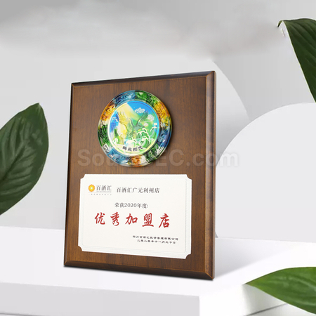禮品訂造琉璃實木獎牌紀念品