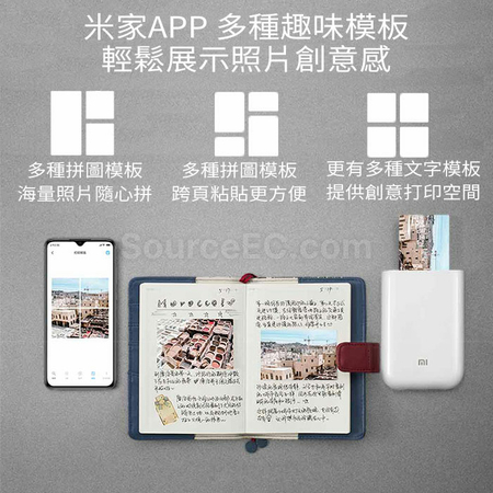 禮品訂造小米口袋照片打印機紀念品