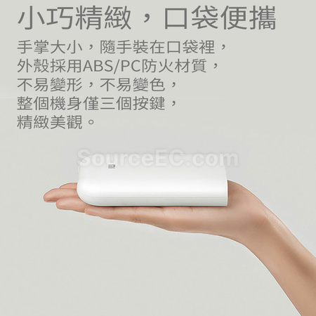 禮品訂造小米口袋照片打印機紀念品