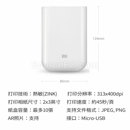 禮品訂造小米口袋照片打印機紀念品