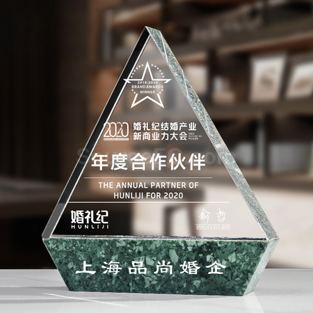 大理石創意水晶獎座