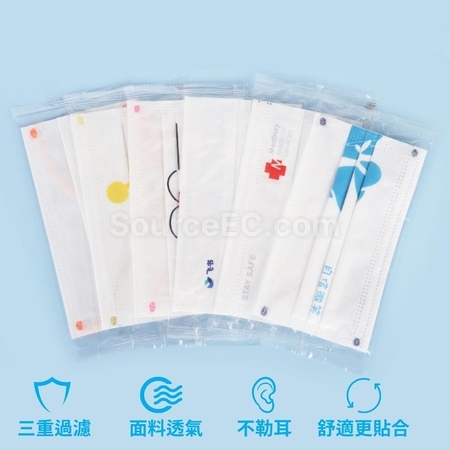 禮品訂造訂製印刷彩色耳繩口罩紀念品
