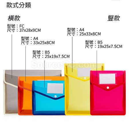 禮品訂造底部擴容文件袋紀念品