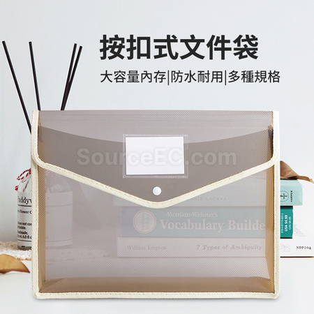 禮品訂造底部擴容文件袋紀念品