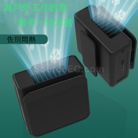 禮品訂造隨身掛腰風扇紀念品