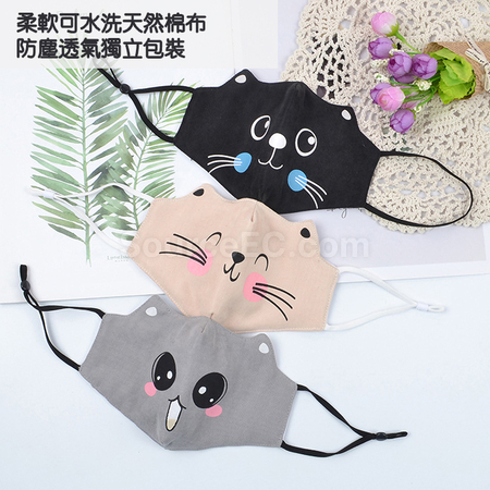 禮品訂造小孩3D卡通口罩紀念品