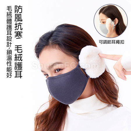 禮品訂造立體保暖口罩紀念品