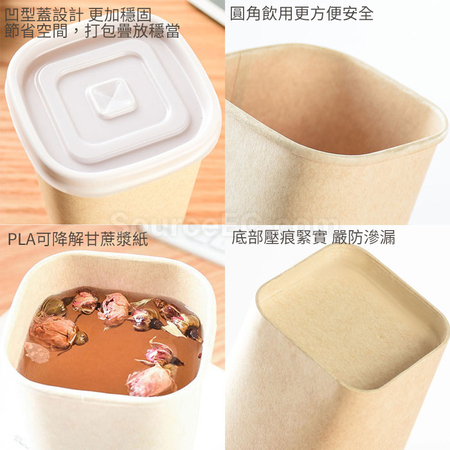 禮品訂造方形熱飲紙杯紀念品