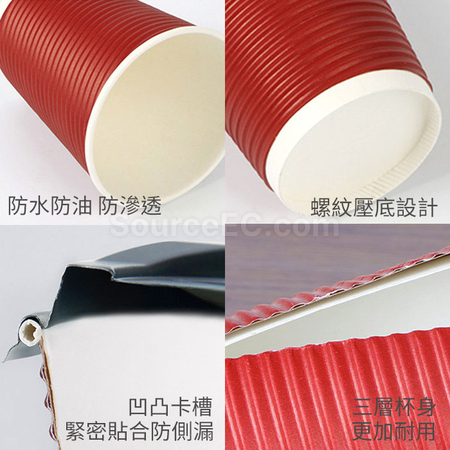 禮品訂造螺紋加厚紙杯紀念品