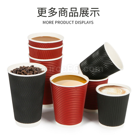 禮品訂造螺紋加厚紙杯紀念品