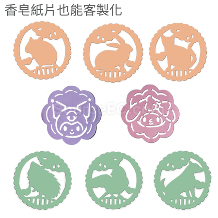 禮品訂造隨身香皂片紀念品
