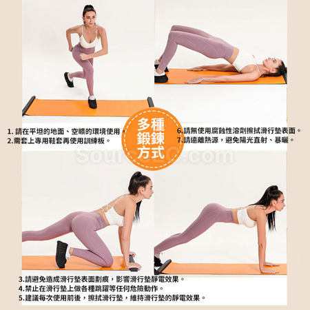 禮品訂造滑行墊紀念品