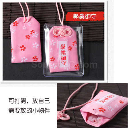 禮品訂造祈福禦守平安符紀念品