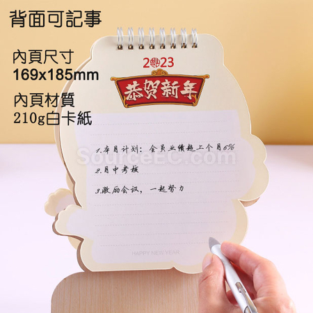 禮品訂造招財檯曆紀念品