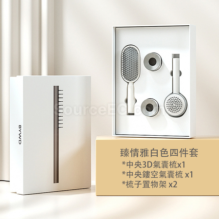 禮品訂造氣囊按摩梳禮品套裝紀念品