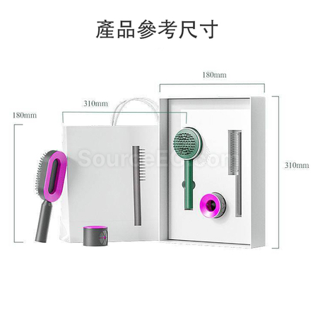 禮品訂造中央鏤空氣囊按摩梳禮品套裝紀念品