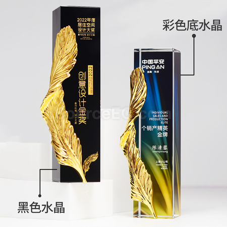 禮品訂造羽毛水晶獎盃紀念品