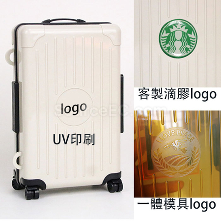 禮品訂造迷你行李箱收納包紀念品