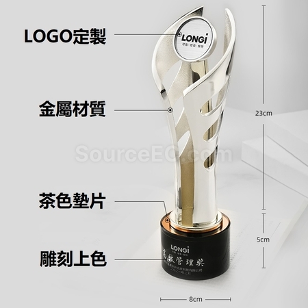 禮品訂造金屬獎杯紀念品