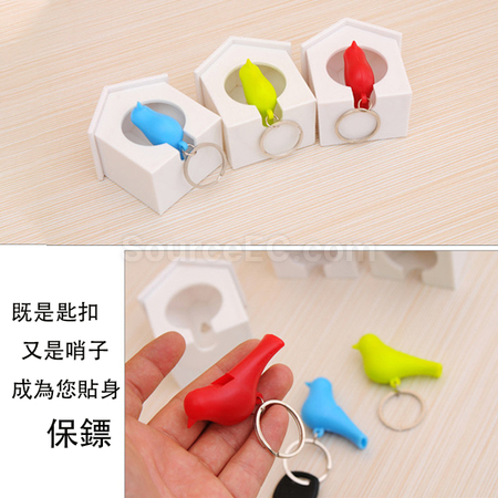 禮品訂造創意小鳥口哨匙扣紀念品