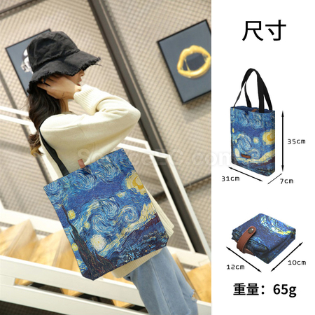 禮品訂造可摺疊油畫環保袋紀念品
