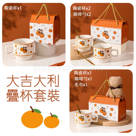 禮品訂造大吉大利毛巾咖啡杯套裝紀念品
