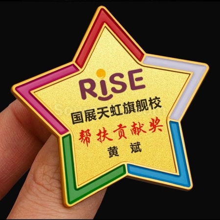禮品訂造金屬獎牌徽章紀念品