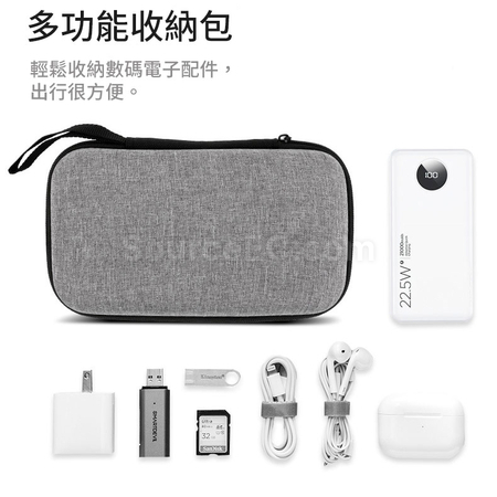 禮品訂造EVA數碼收納盒紀念品