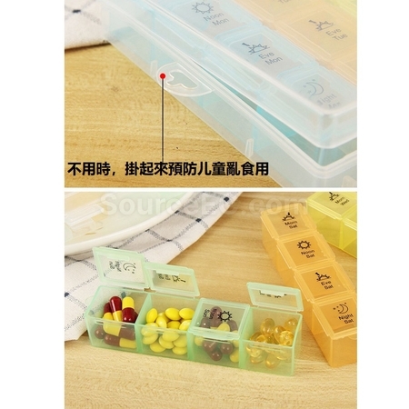 禮品訂造28格/21格藥盒紀念品