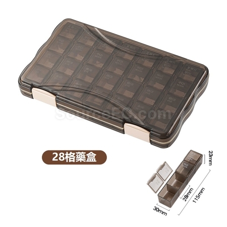 禮品訂造28格/21格藥盒紀念品