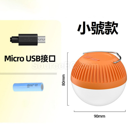 禮品訂造露營燈紀念品