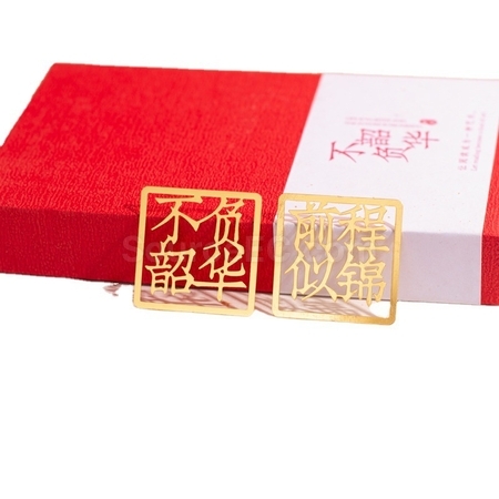 禮品訂造黃銅書籤紀念品