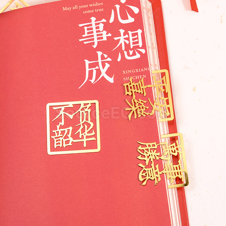 禮品訂造黃銅書籤紀念品