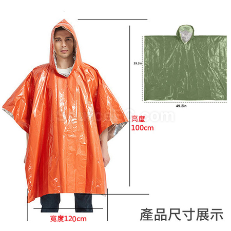 禮品訂造戶外應急生存雨披紀念品