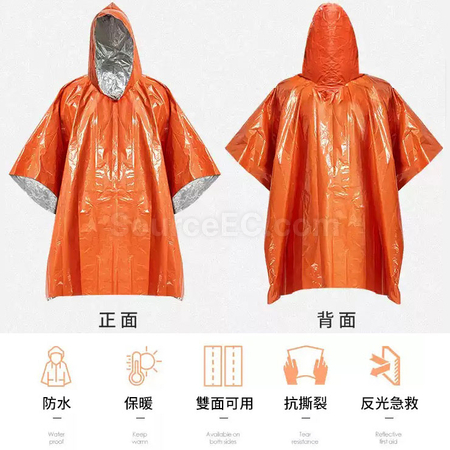 禮品訂造戶外應急生存雨披紀念品