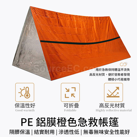 禮品訂造應急帳篷紀念品