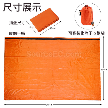禮品訂造應急帳篷紀念品