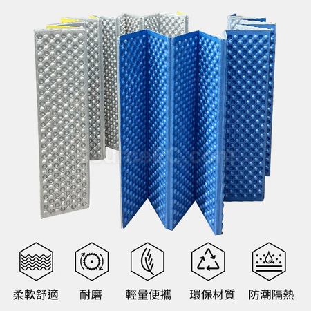 蛋殼折疊防潮墊