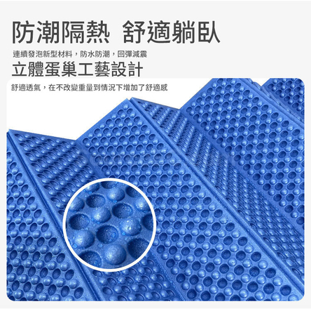 禮品訂造蛋殼折疊防潮墊紀念品