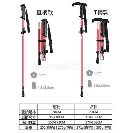 禮品訂造折疊式拐杖紀念品
