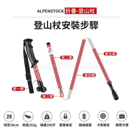 禮品訂造折疊式拐杖紀念品