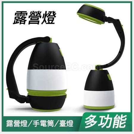 露營燈手電臺燈