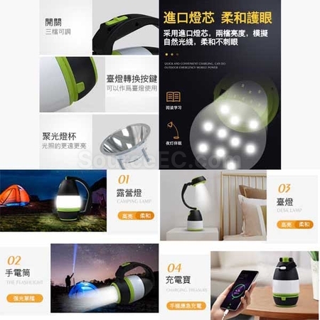 禮品訂造露營燈手電臺燈紀念品