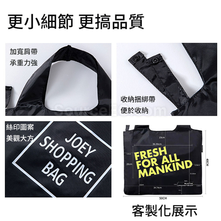 禮品訂造环保单肩收纳袋紀念品